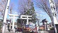 阿豆佐味天神社　東京都立川市砂川町のキャプチャー