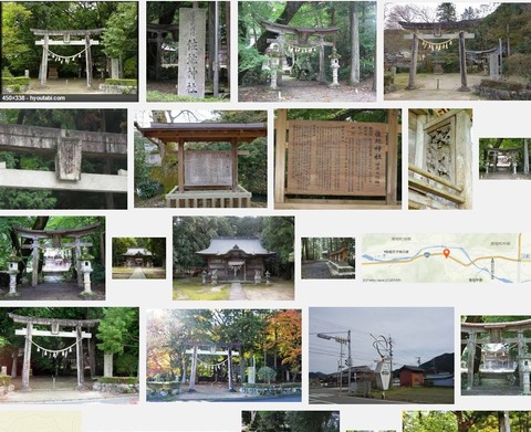 佐地神社　兵庫県丹波市青垣町小倉宮の下のキャプチャー