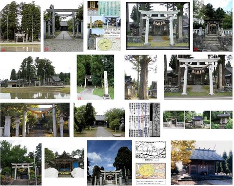 荊波神社　富山県砺波市池原のキャプチャー