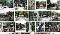 鳴海八幡宮 愛知県名古屋市緑区鳴海町前之輪の御朱印