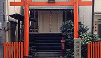 常盤稲荷神社　東京都中央区日本橋本町