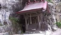 蜂須神社　徳島県美馬郡つるぎ町貞光