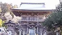 秋葉山本宮秋葉神社　静岡県浜松市天竜区春野町のキャプチャー