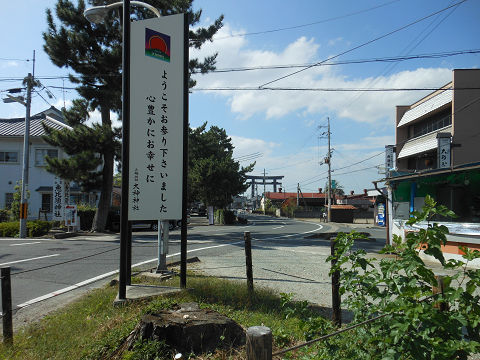 大神神社 - 崇神皇居のすぐ近く、祟りへの怯えが実感できる日本最古の社【古事記紀行2014】のキャプチャー