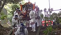 森浅間神社 神奈川県横浜市磯子区森