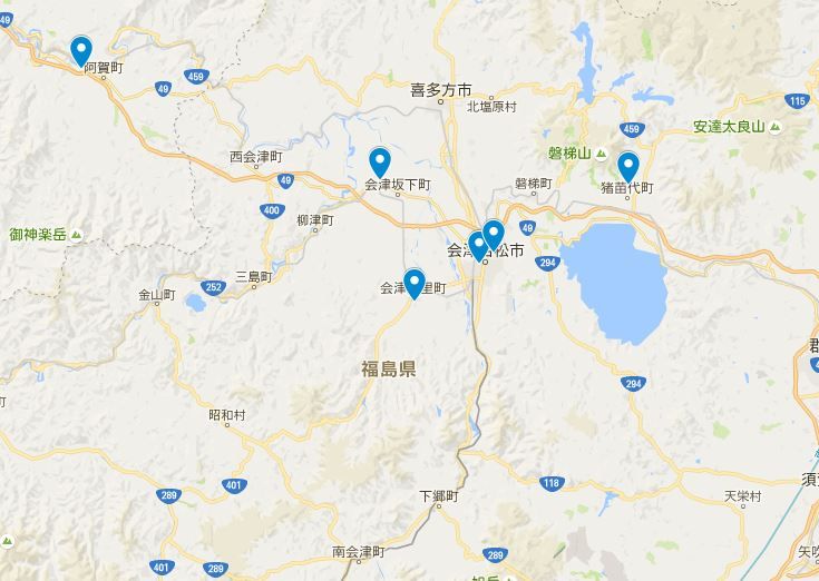 会津六社とは？のキャプチャー