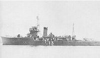 第十四掃海艇 - Wikipedia