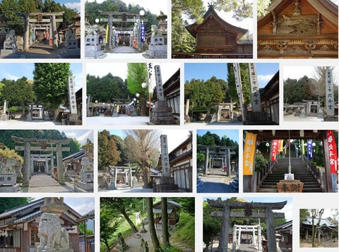 北斗宮　福岡県嘉麻市大隈町のキャプチャー