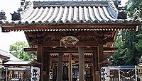 須佐神社(有田市) - 紀州スサノヲ祀る、本殿は藩主時代の吉宗の造営、重文などの刀剣