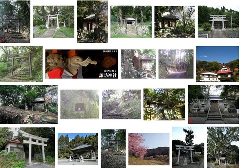 諏訪神社　静岡県賀茂郡南伊豆町岩殿のキャプチャー