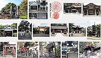 黒嶋神宮の御朱印