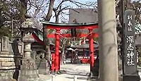 深志神社　長野県松本市深志のキャプチャー