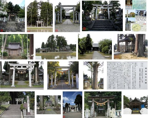 荊波神社　富山県南砺市岩木のキャプチャー