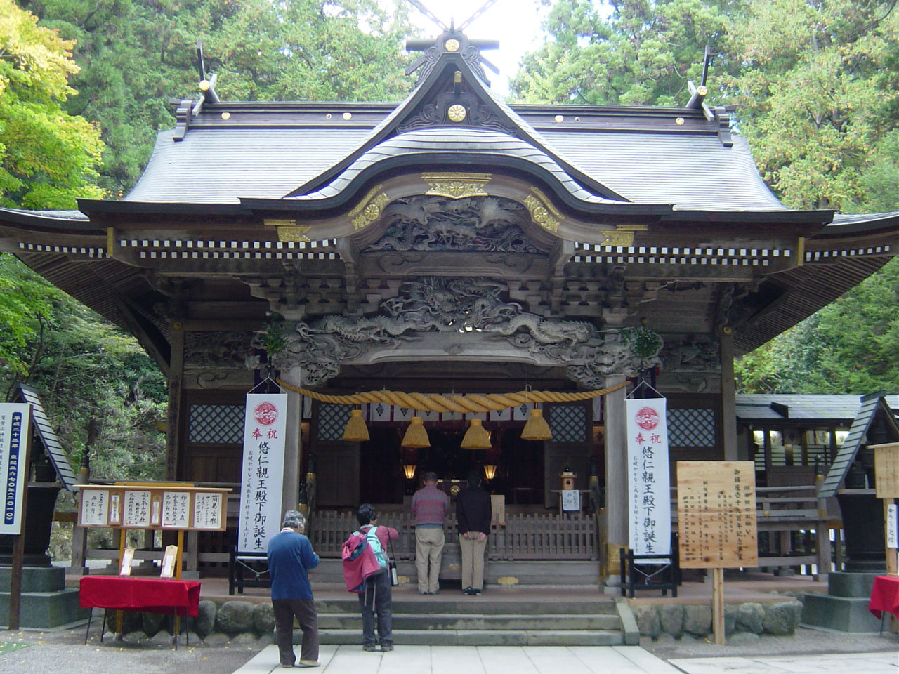 ［御祭神がオオヤマツミ］初詣で人気の神社のキャプチャー