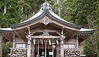 真山神社　秋田県男鹿市北浦真山水喰沢のキャプチャー