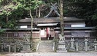 咸古神社 大阪府富田林市龍泉