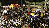 厳島神社　愛媛県松山市神田町のキャプチャー