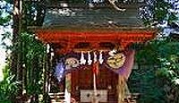若電神社は阿伎留神社 東京都あきる野市五日市の境内社