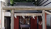 大原稲荷神社　東京都中央区日本橋兜町のキャプチャー