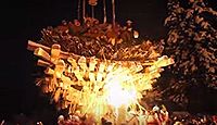 重要無形民俗文化財「野沢温泉の道祖神祭り」 - 長野県北信地方、小正月の火祭り