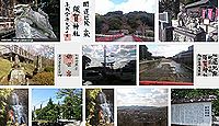 須賀神社(小城市)の御朱印