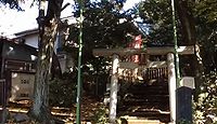 出世稲荷神社 東京都練馬区旭町