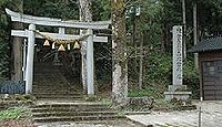 能登生国玉比古神社 　石川県鹿島郡中能登町金丸