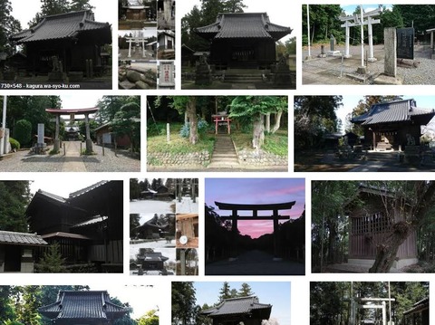 横見神社 埼玉県比企郡吉見町久保田117