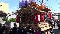 長田神社 大阪府東大阪市長田