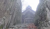 琴弾山神社 - オオクニヌシが国造りの構想を練った琴引山山頂に鎮座する風土記記載社