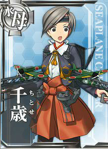 『艦これ』千歳