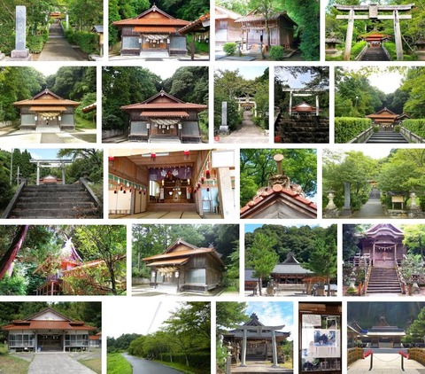 山辺八代姫命神社 島根県大田市久利町久利1499