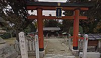 和爾下神社 奈良県大和郡山市横田町治道