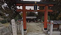 和爾下神社　奈良県大和郡山市横田町治道