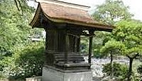 広瀬神社(三島市) - 現在は楽寿園内に鎮座する伊豆国四宮、式内「広瀬神社」遥拝所?