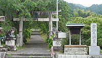 倉垣天満宮 大阪府豊能郡能勢町倉垣
