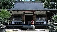 相良神社 - 平安末期からの700年間延々と続いた相良氏の歴代当主を祀る、力石や頌徳碑