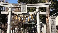 雪ヶ谷八幡神社　東京都大田区東雪谷のキャプチャー