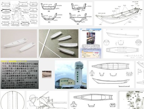重要無形民俗文化財「津軽海峡・和船製作技術」 - ムダマハギやシマイハギ型の木造漁船などのキャプチャー