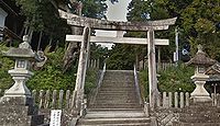 倭文神社 京都府与謝郡与謝野町三河内