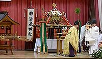 湯泉神社（神戸市） - 有馬温泉の守護神にして子宝の神、歴代天皇も参拝した鎮護三神