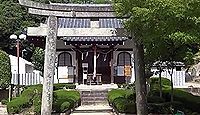 壺井八幡宮 - 「河内源氏発祥地」、石清水八幡宮からの勧請で、鶴岡八幡宮の勧請元