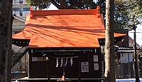 堀端野中稲荷神社 東京都小平市上水南町