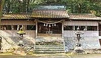 田染元宮八幡社 - 平安期に創建された宇佐神宮の荘園「田染荘」の神、田染三社の「一宮」