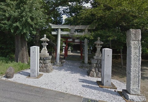 久保島大神社　埼玉県熊谷市久保島のキャプチャー