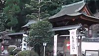 烏帽子形八幡神社　大阪府河内長野市喜多町のキャプチャー