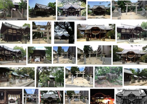 尾針神社　岡山県岡山市北区京山のキャプチャー