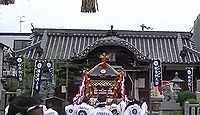 伊佐具神社　兵庫県尼崎市上坂部