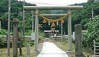 阿比多神社　新潟県上越市長浜