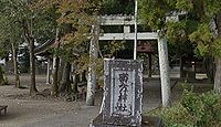 南方神社　宮崎県西都市南方のキャプチャー